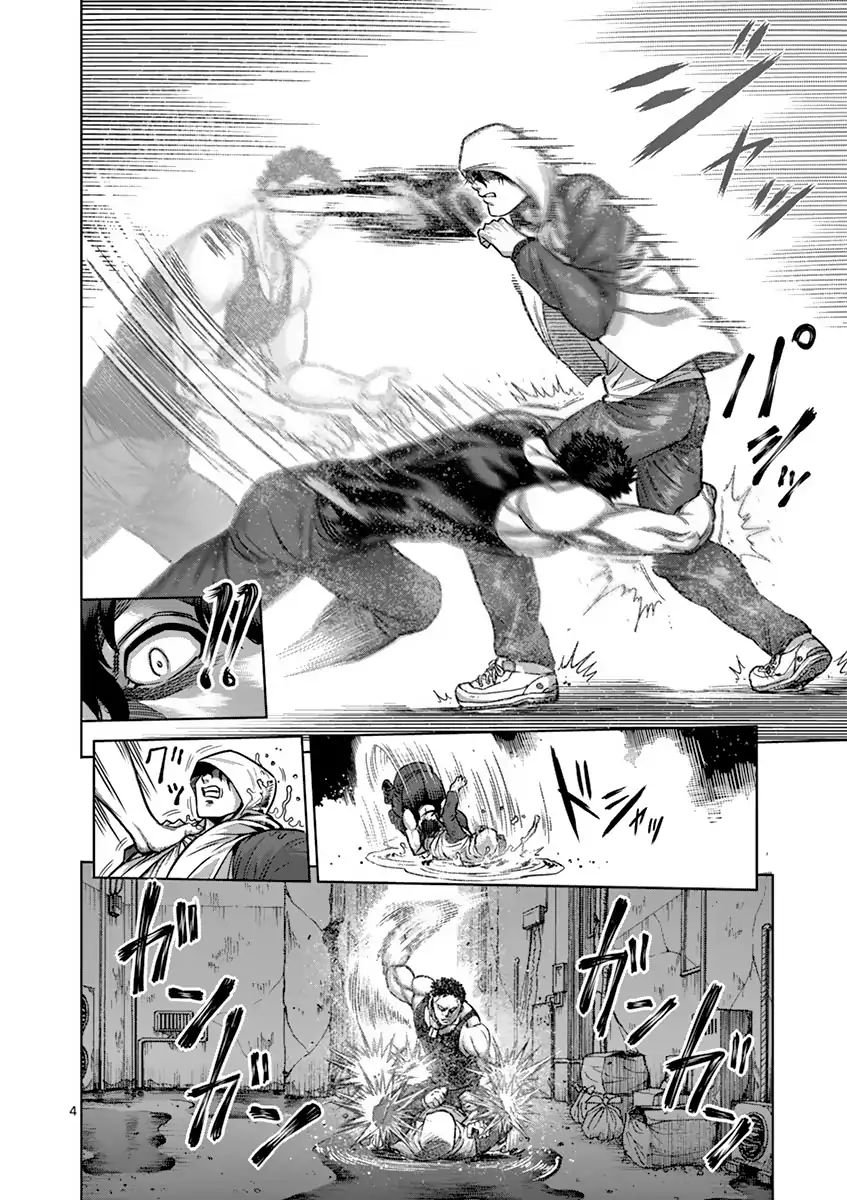 Read Kengan Ashura (es) Manga Online
