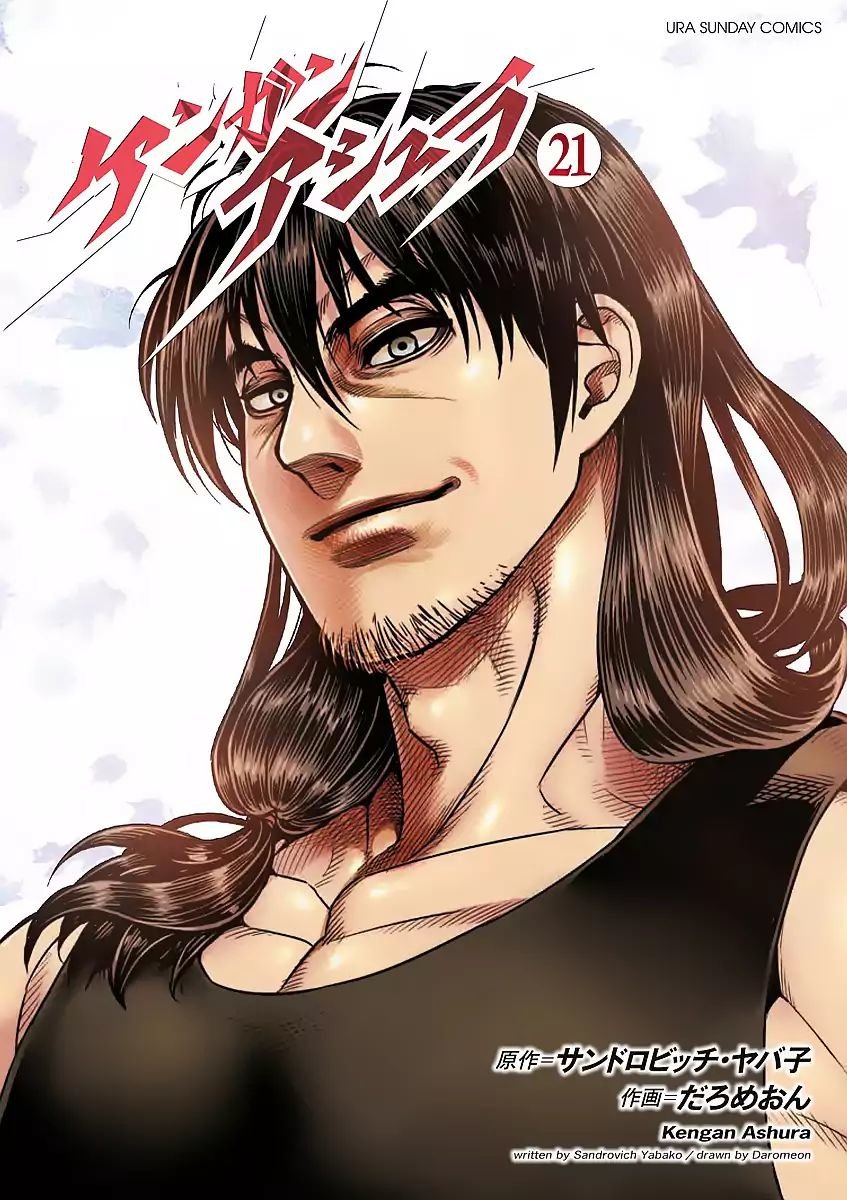 Read Kengan Ashura (es) Manga Online