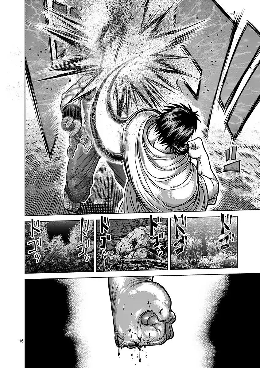 Read Kengan Ashura (es) Manga Online