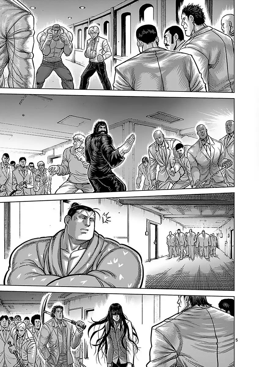 Read Kengan Ashura (es) Manga Online