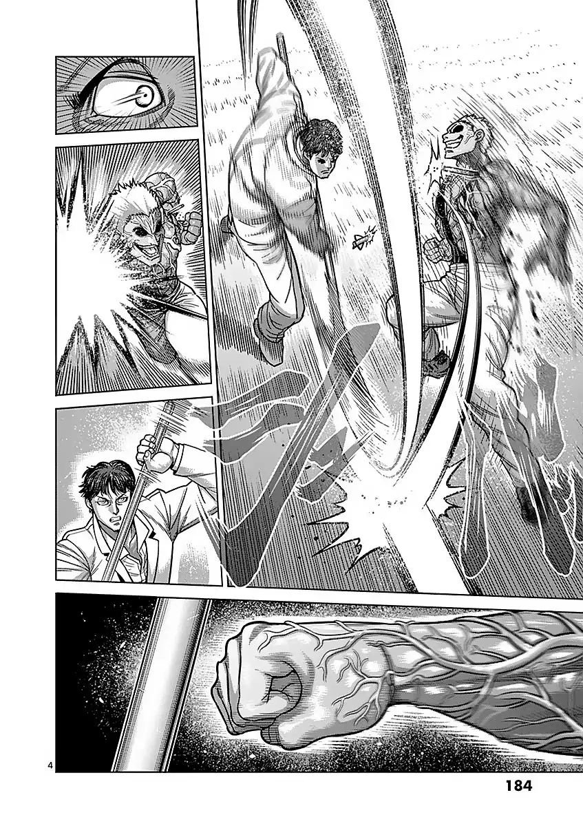Read Kengan Ashura (es) Manga Online