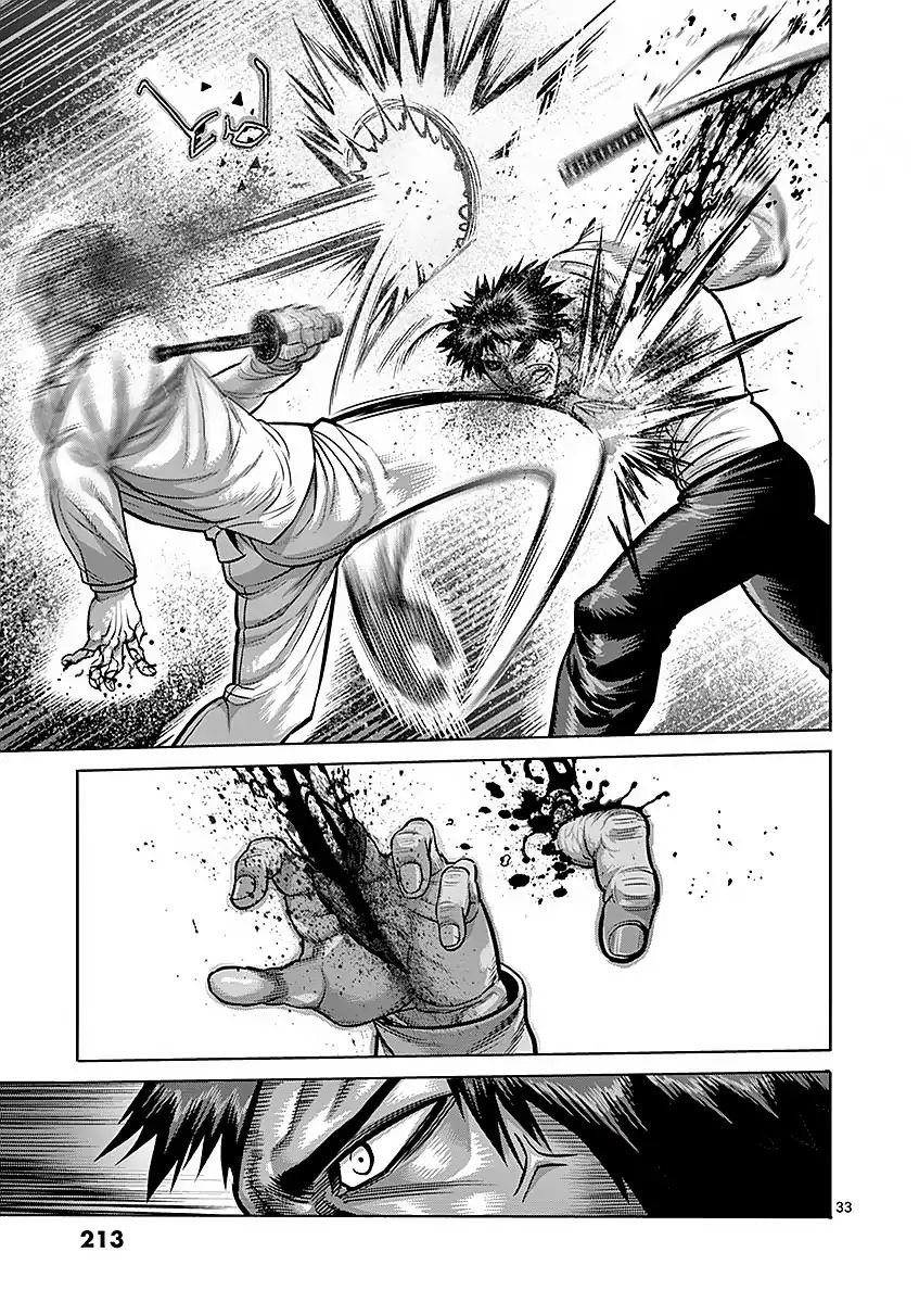 Read Kengan Ashura (es) Manga Online