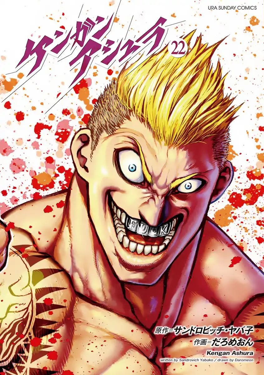 Read Kengan Ashura (es) Manga Online