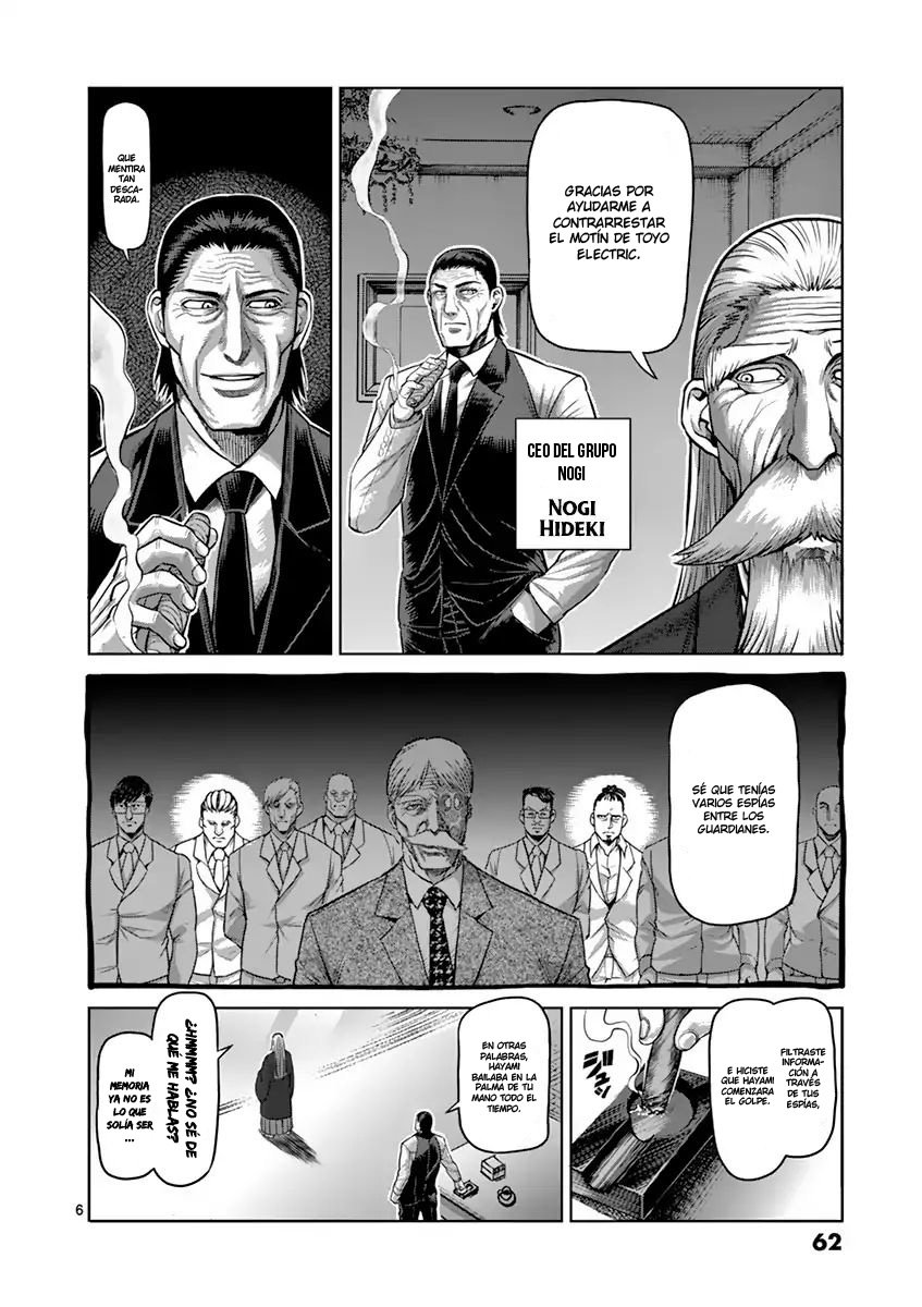 Read Kengan Ashura (es) Manga Online