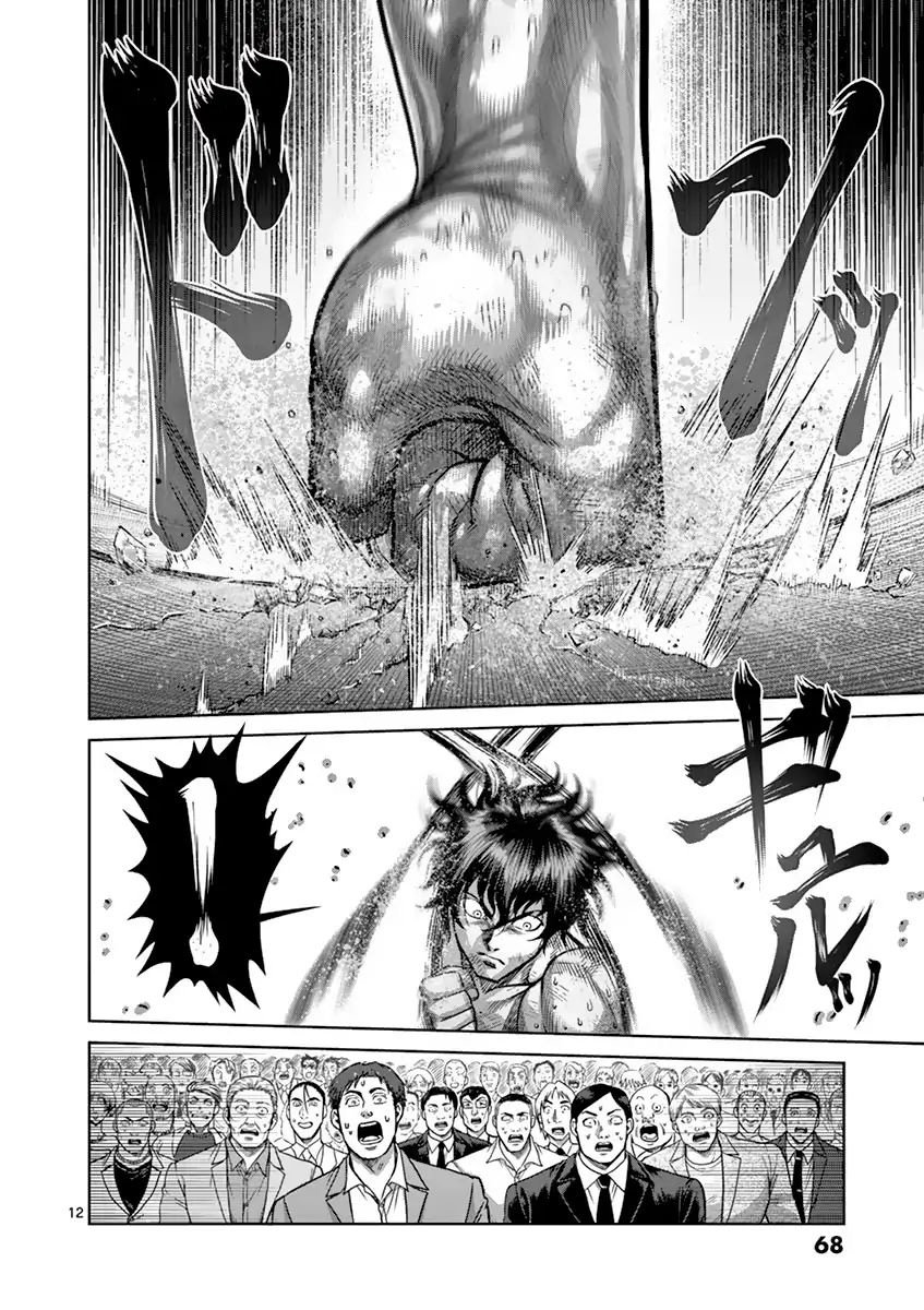 Read Kengan Ashura (es) Manga Online