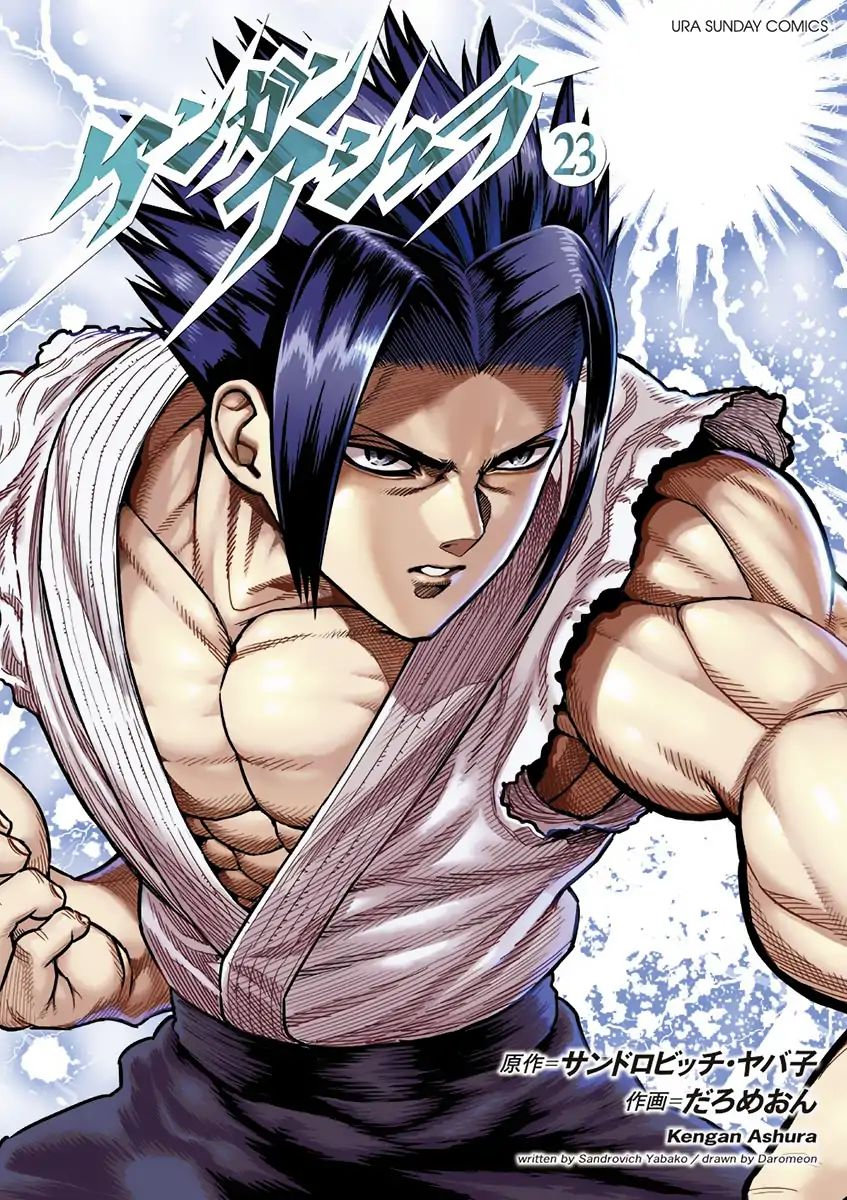 Read Kengan Ashura (es) Manga Online