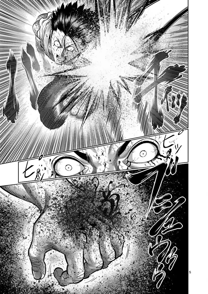 Read Kengan Ashura (es) Manga Online