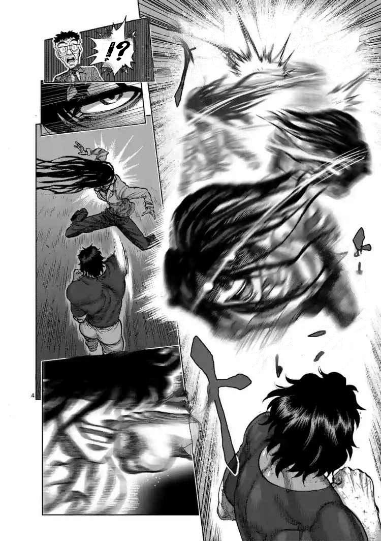 Read Kengan Ashura (es) Manga Online