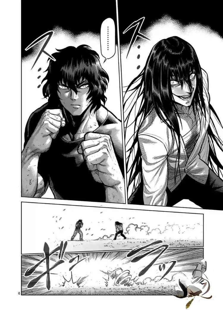 Read Kengan Ashura (es) Manga Online