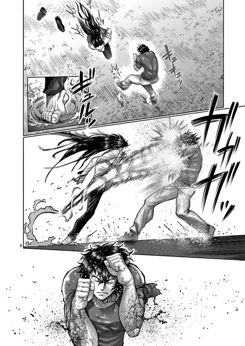 Read Kengan Ashura (es) Manga Online