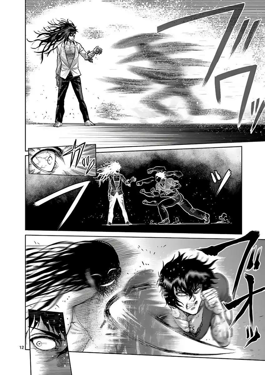 Read Kengan Ashura (es) Manga Online