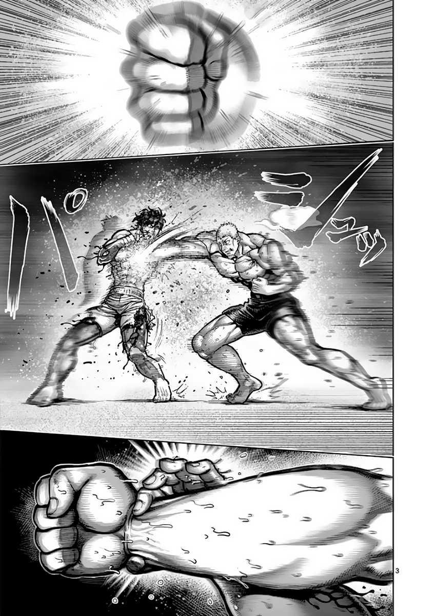 Read Kengan Ashura (es) Manga Online