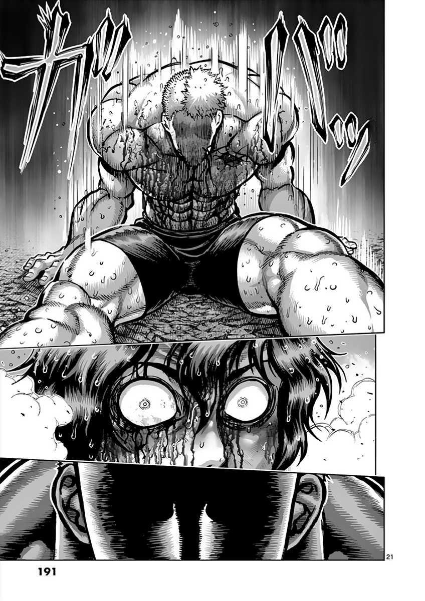 Read Kengan Ashura (es) Manga Online