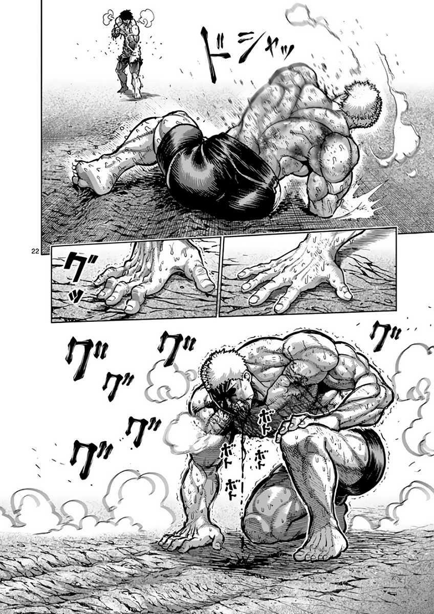 Read Kengan Ashura (es) Manga Online