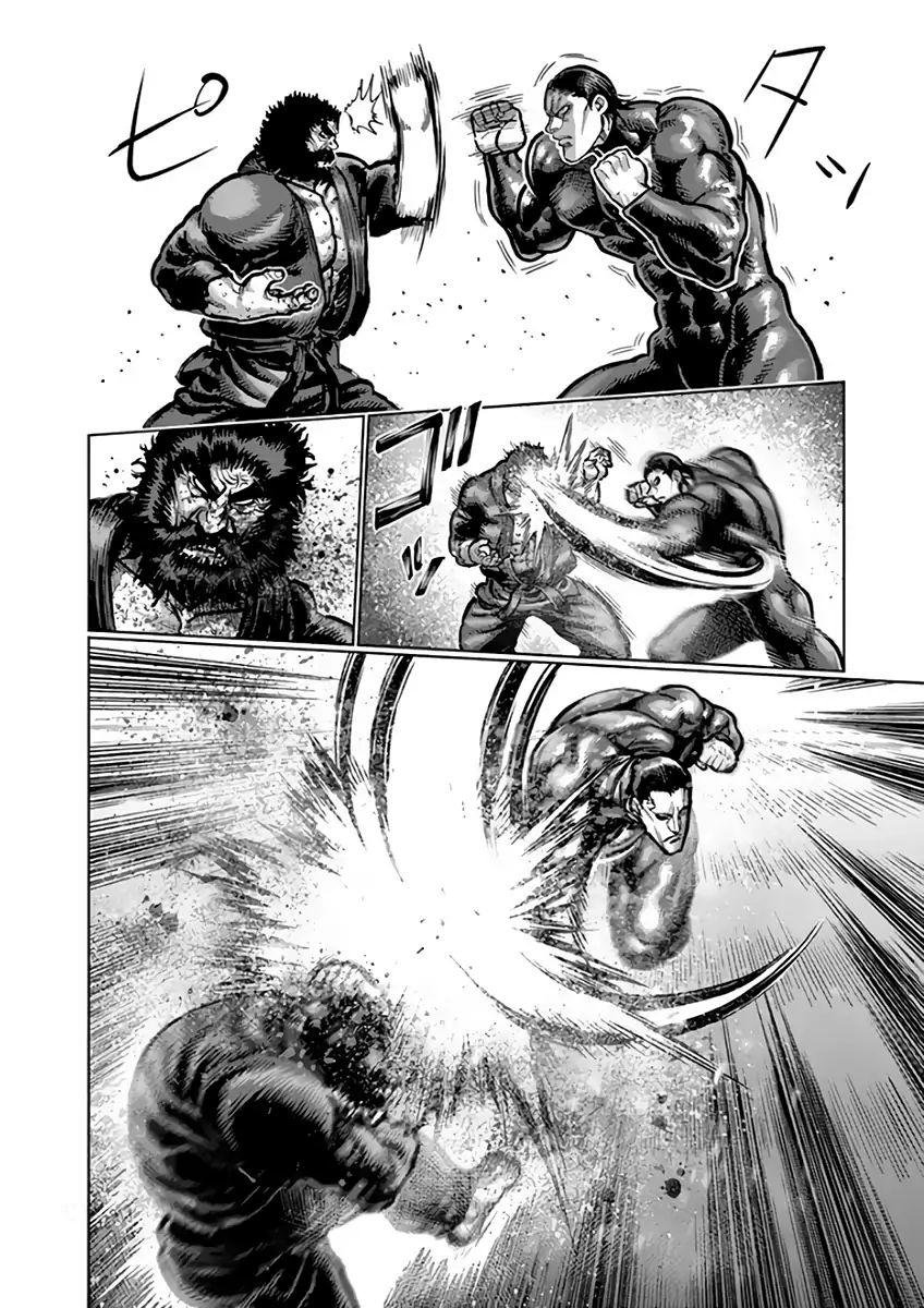 Read Kengan Ashura (es) Manga Online