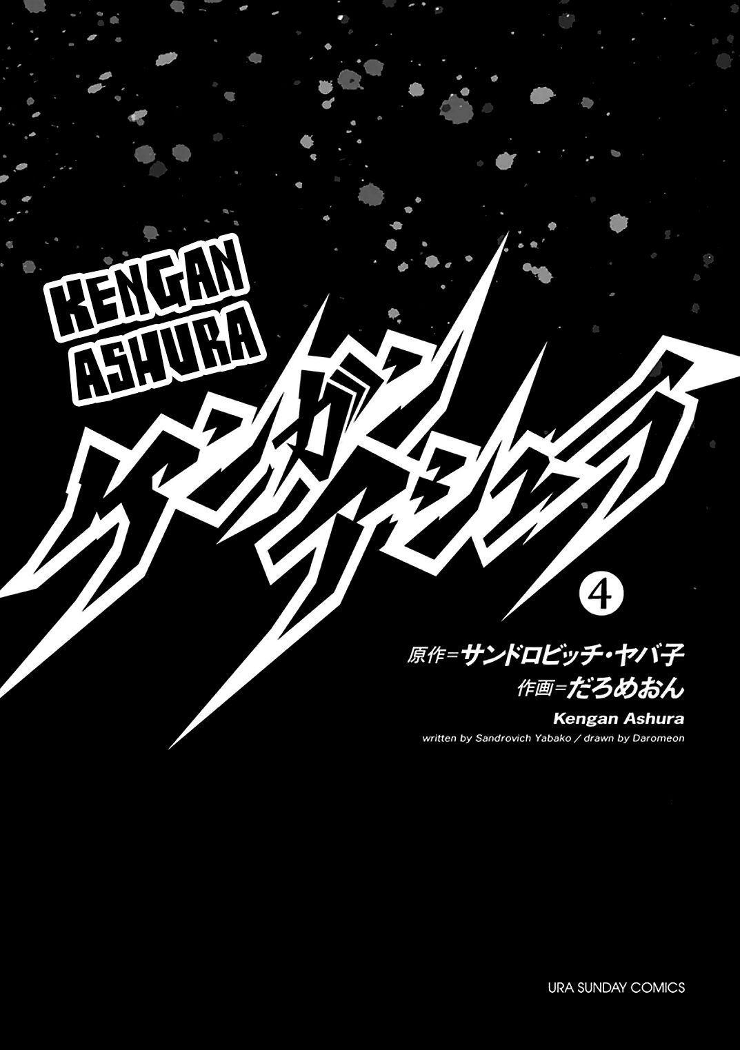 Read Kengan Ashura (es) Manga Online