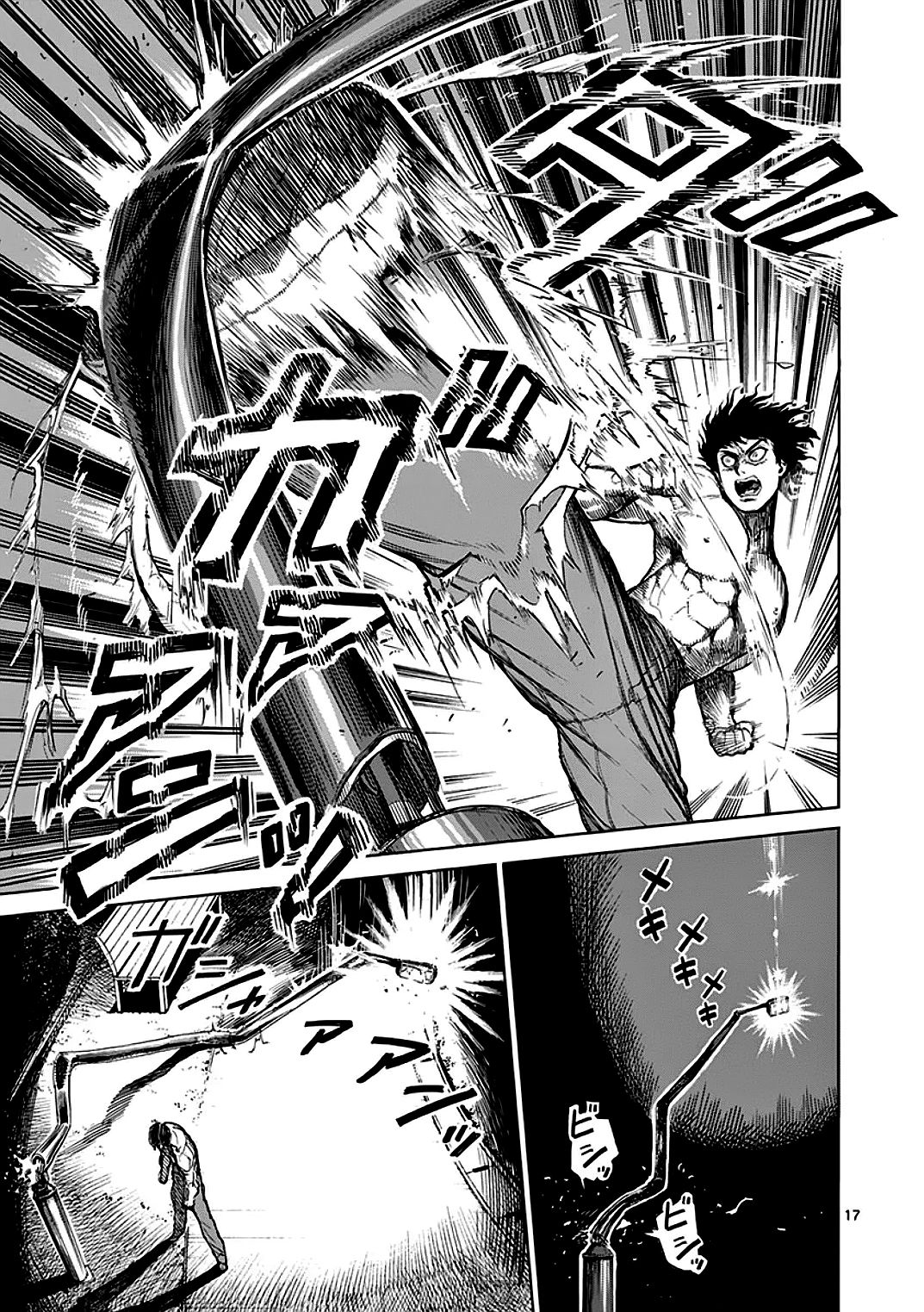 Read Kengan Ashura (es) Manga Online