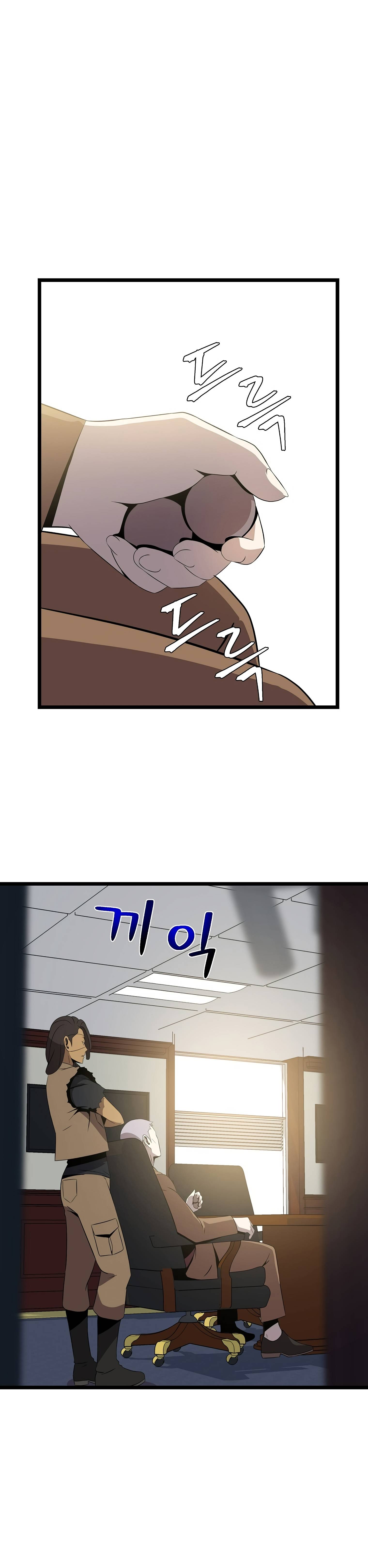 Read Kill the hero (es) Manga Online