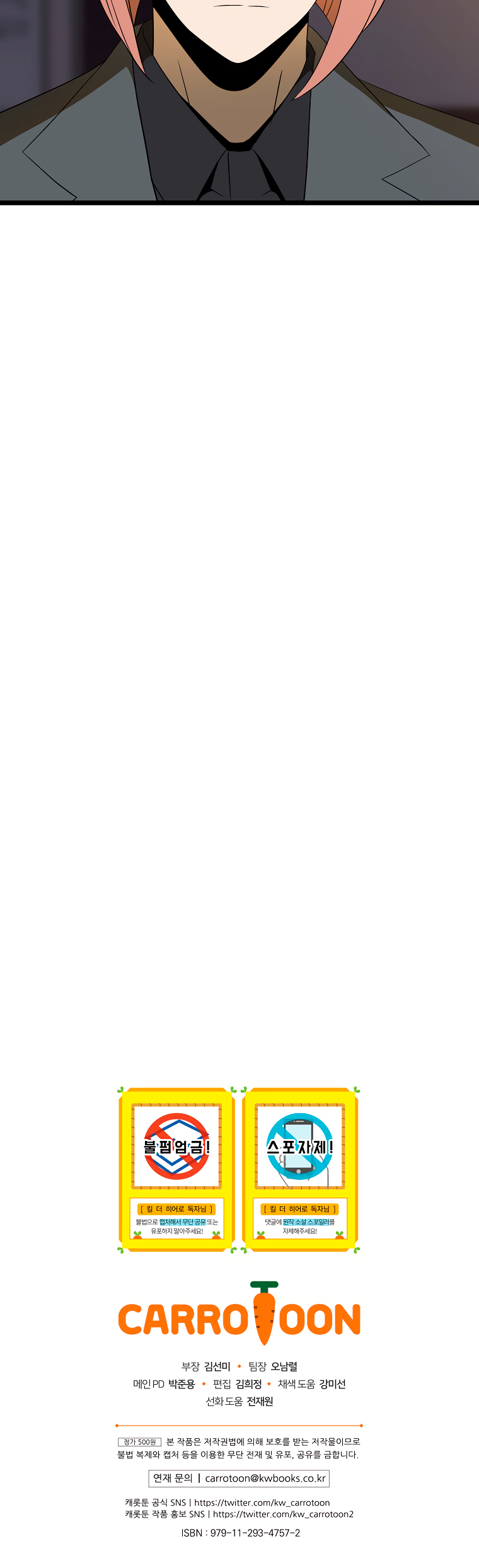 Read Kill the hero (es) Manga Online