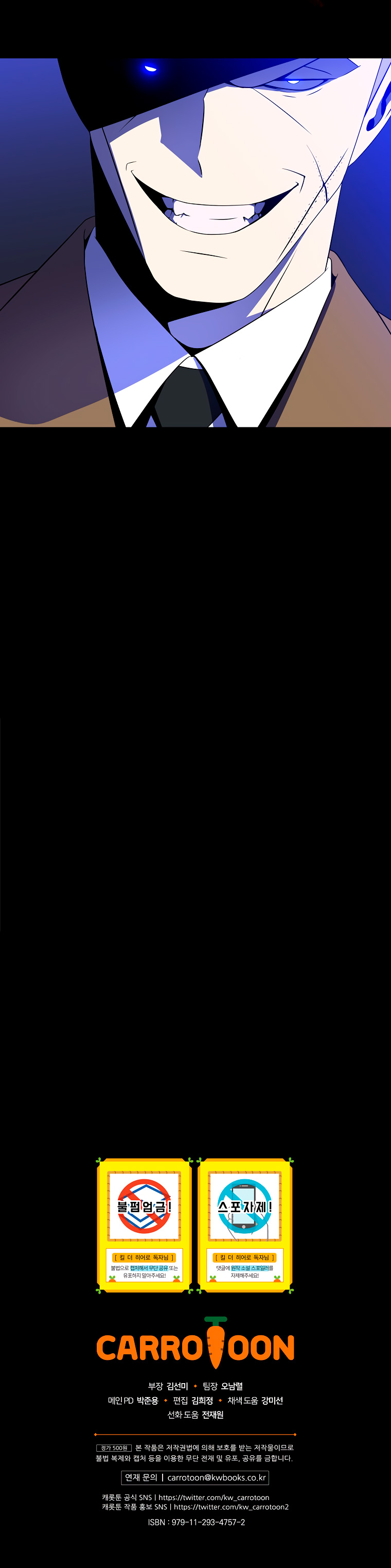 Read Kill the hero (es) Manga Online