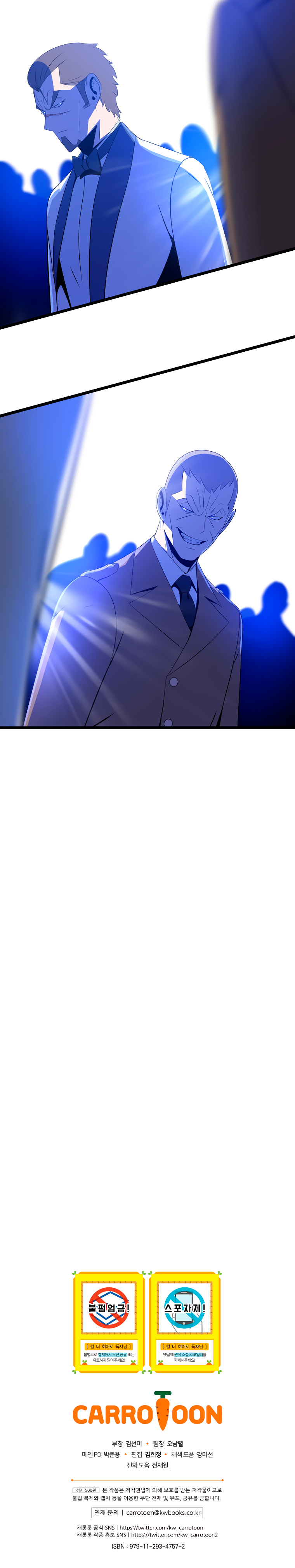 Read Kill the hero (es) Manga Online