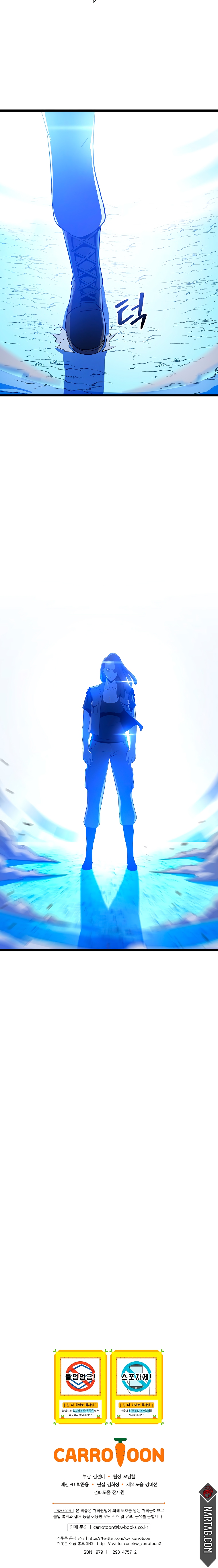 Read Kill the hero (es) Manga Online