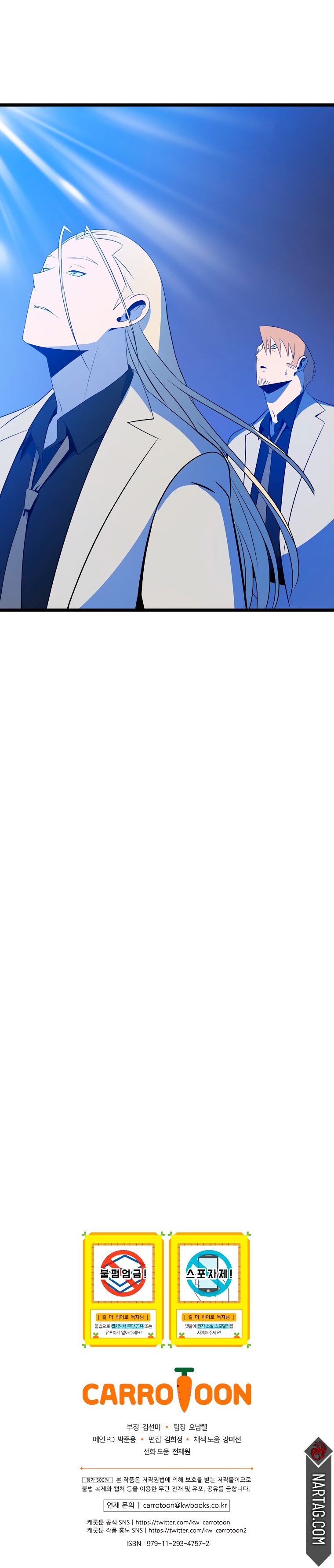 Read Kill the hero (es) Manga Online