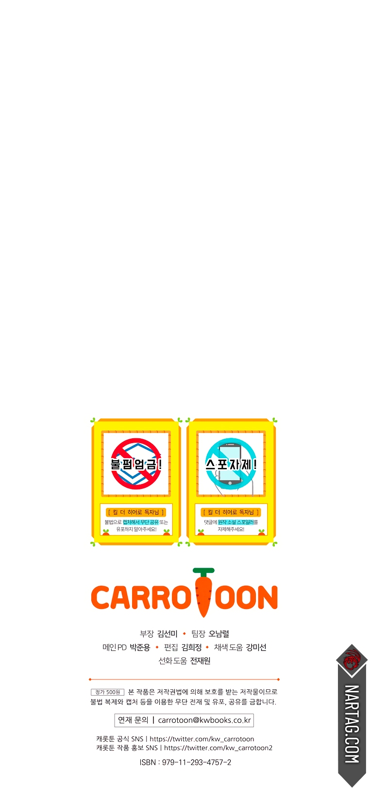 Read Kill the hero (es) Manga Online