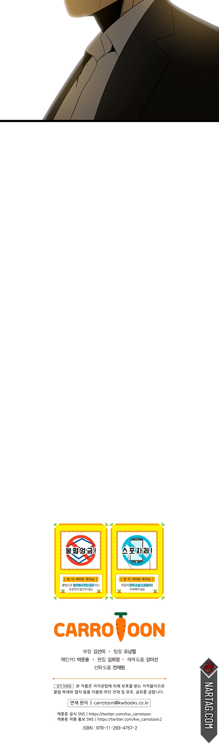 Read Kill the hero (es) Manga Online