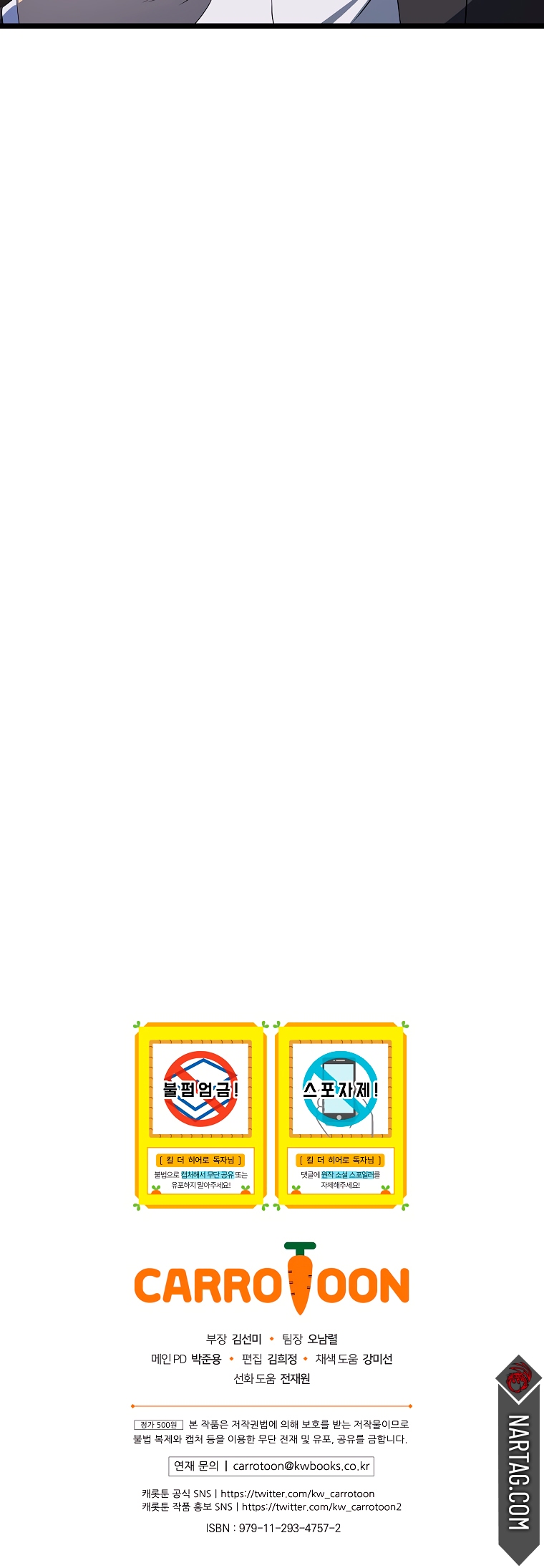 Read Kill the hero (es) Manga Online