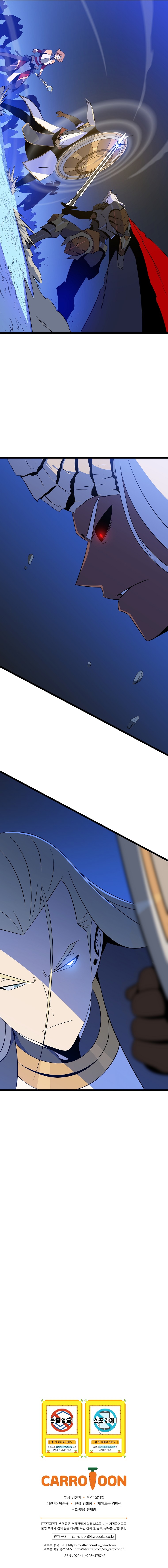 Read Kill the hero (es) Manga Online