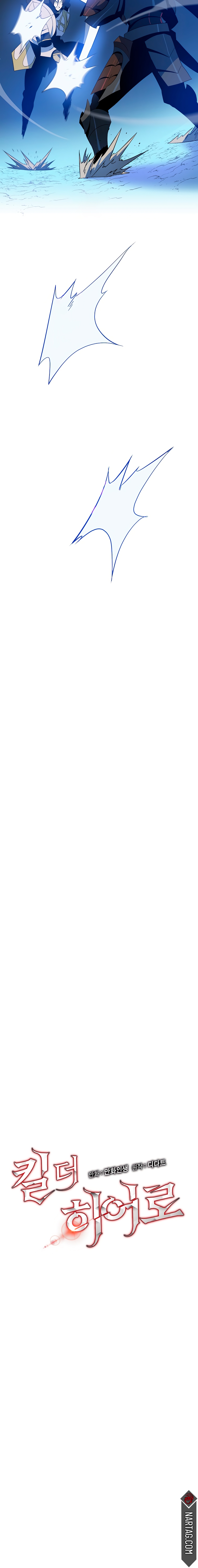 Read Kill the hero (es) Manga Online