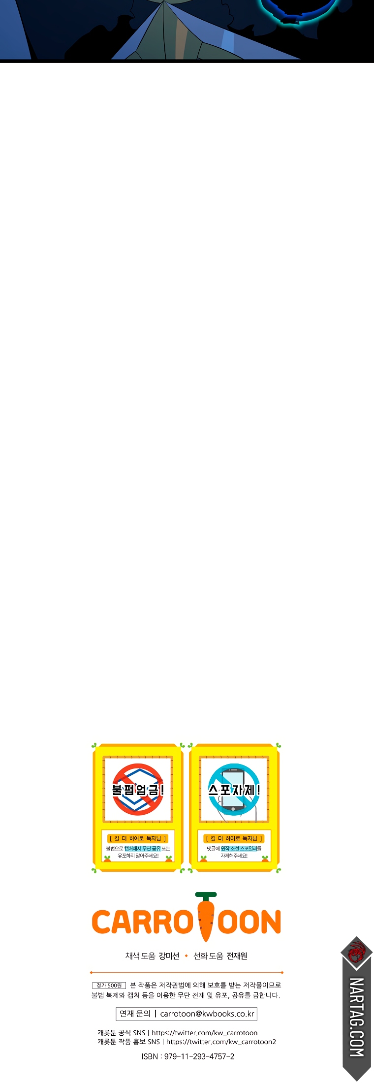 Read Kill the hero (es) Manga Online