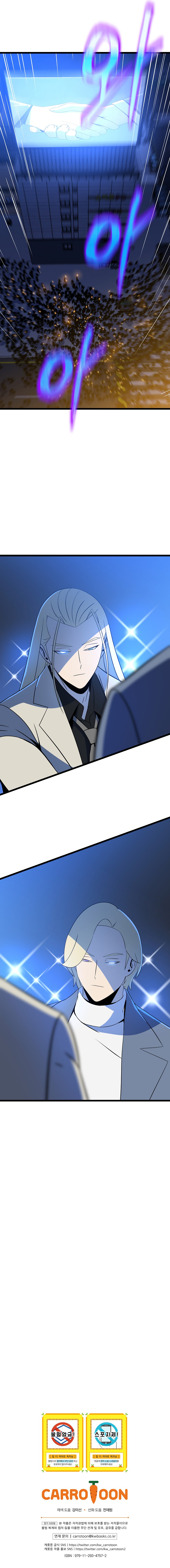 Read Kill the hero (es) Manga Online