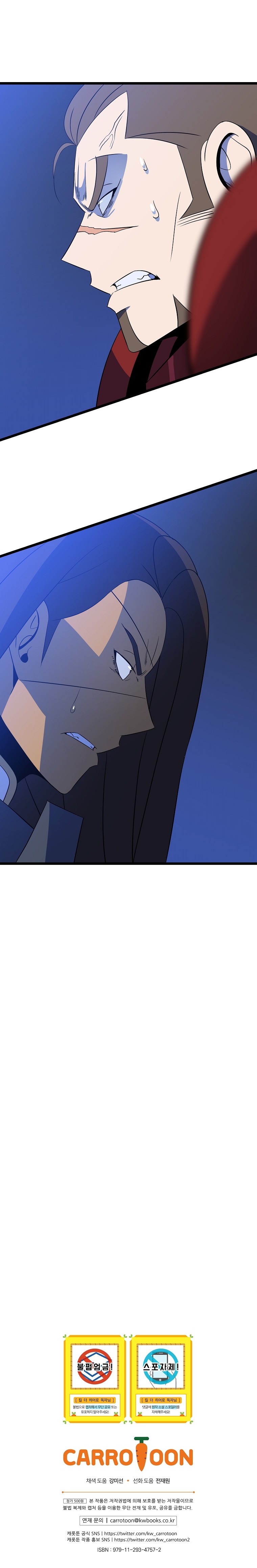 Read Kill the hero (es) Manga Online