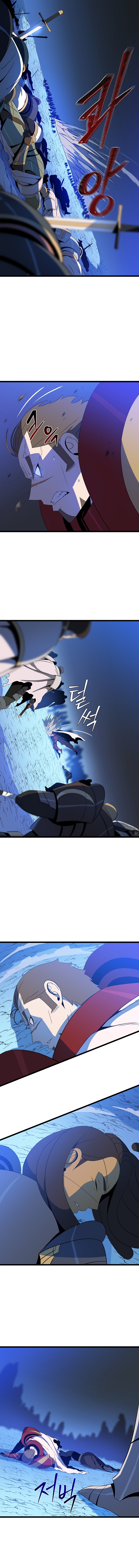 Read Kill the hero (es) Manga Online