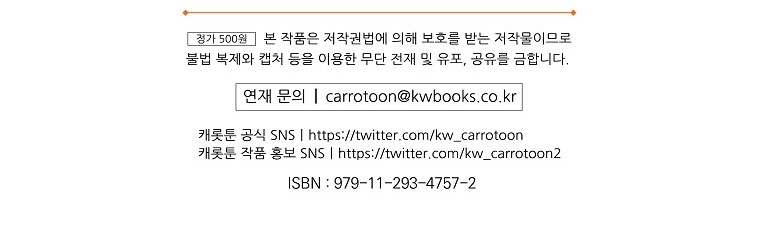 Read Kill the hero (es) Manga Online