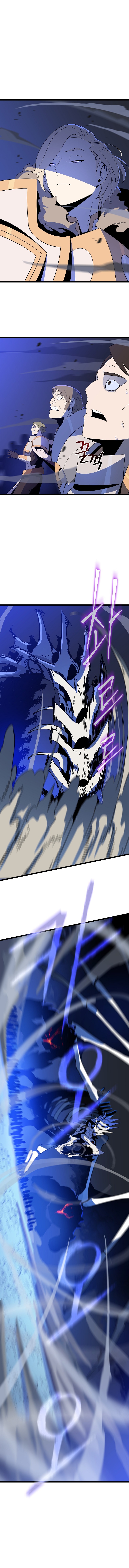 Read Kill the hero (es) Manga Online