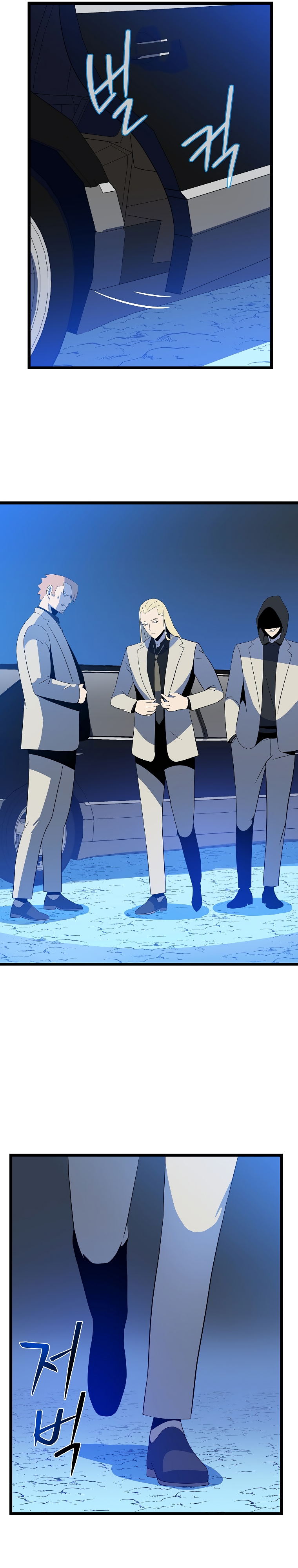 Read Kill the hero (es) Manga Online