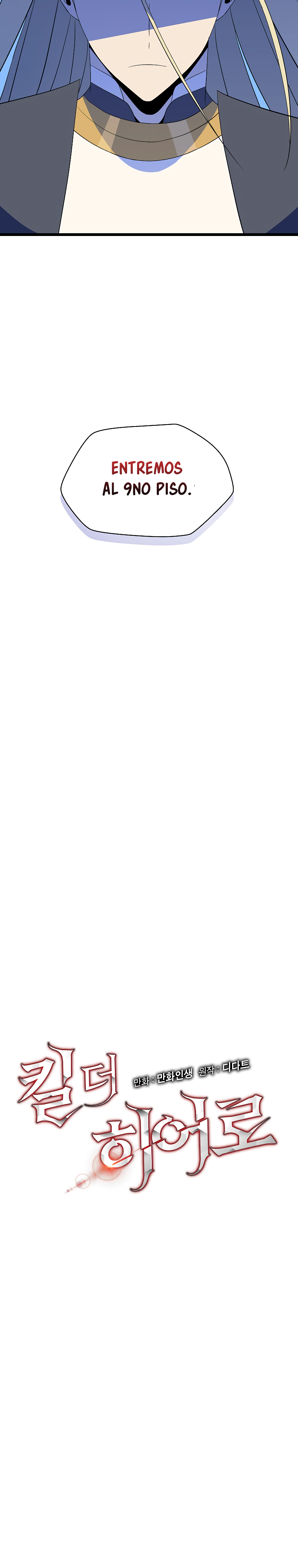 Read Kill the hero (es) Manga Online