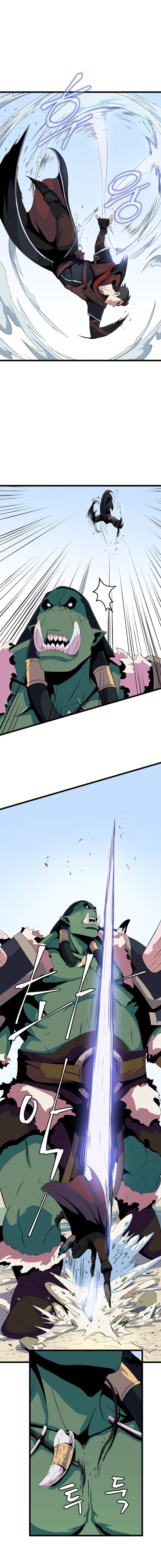 Read Kill the hero (es) Manga Online