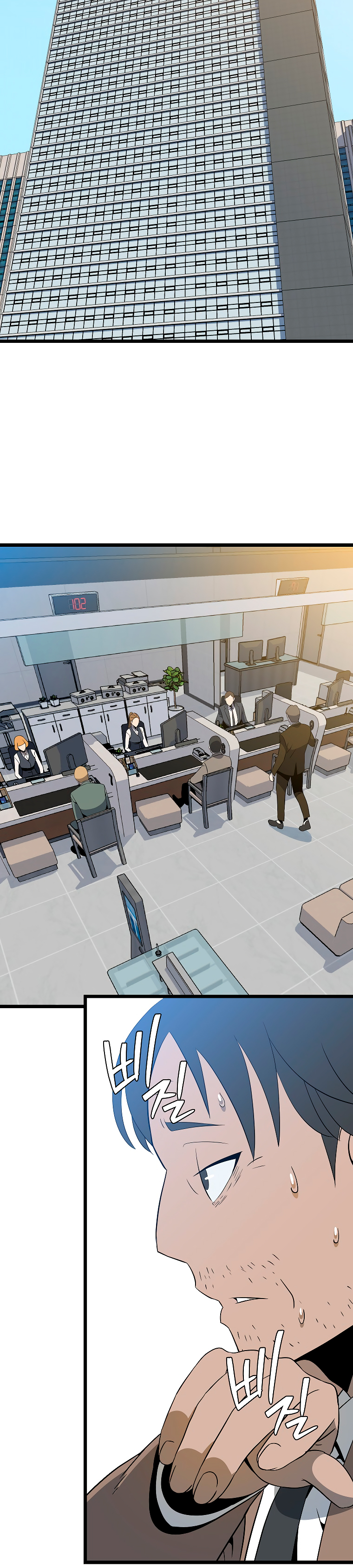 Read Kill the hero (es) Manga Online