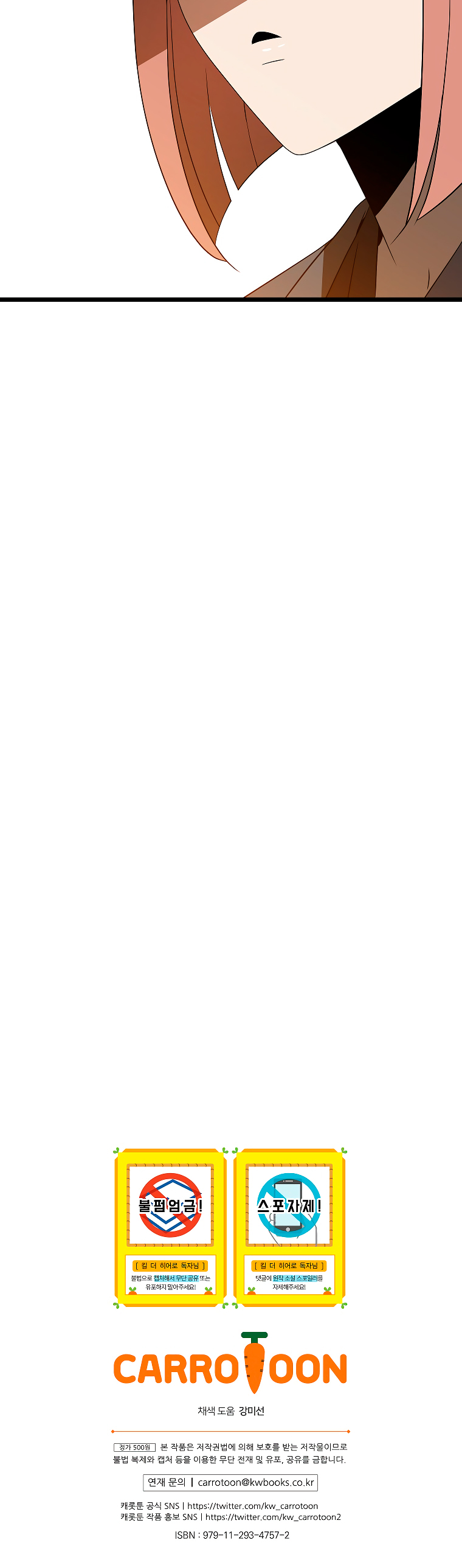 Read Kill the hero (es) Manga Online