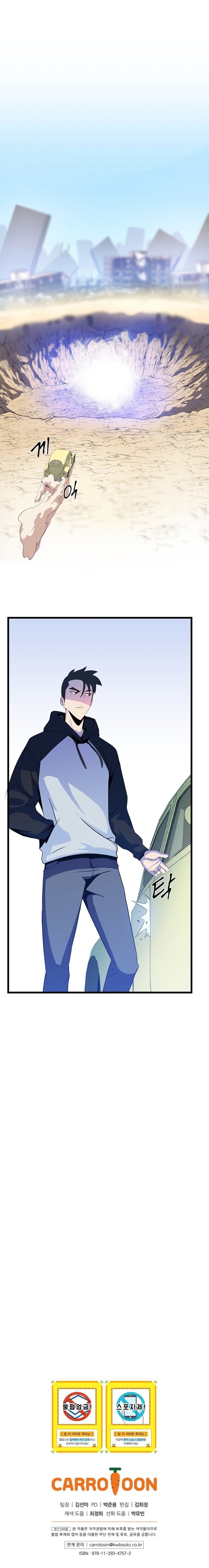 Read Kill the hero (es) Manga Online