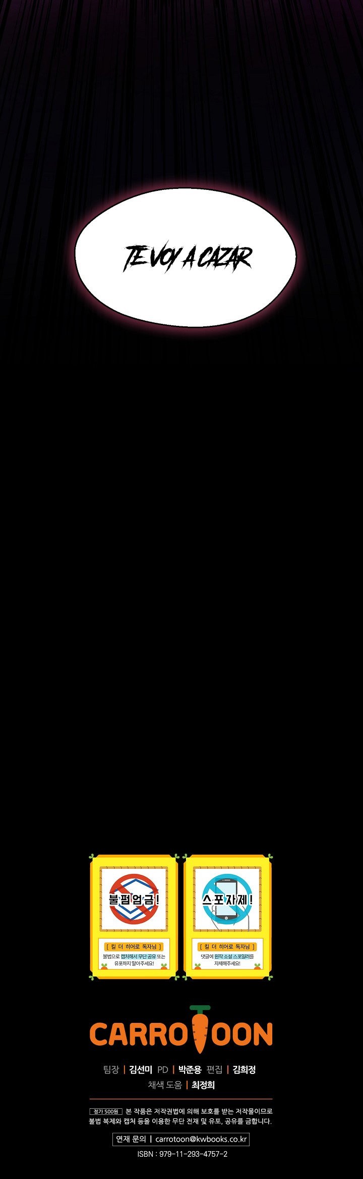 Read Kill the hero (es) Manga Online