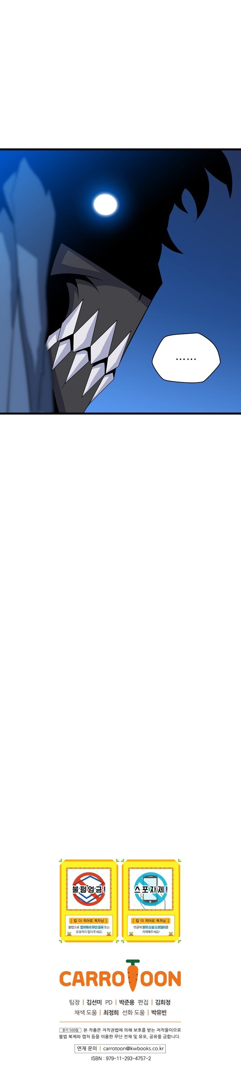 Read Kill the hero (es) Manga Online