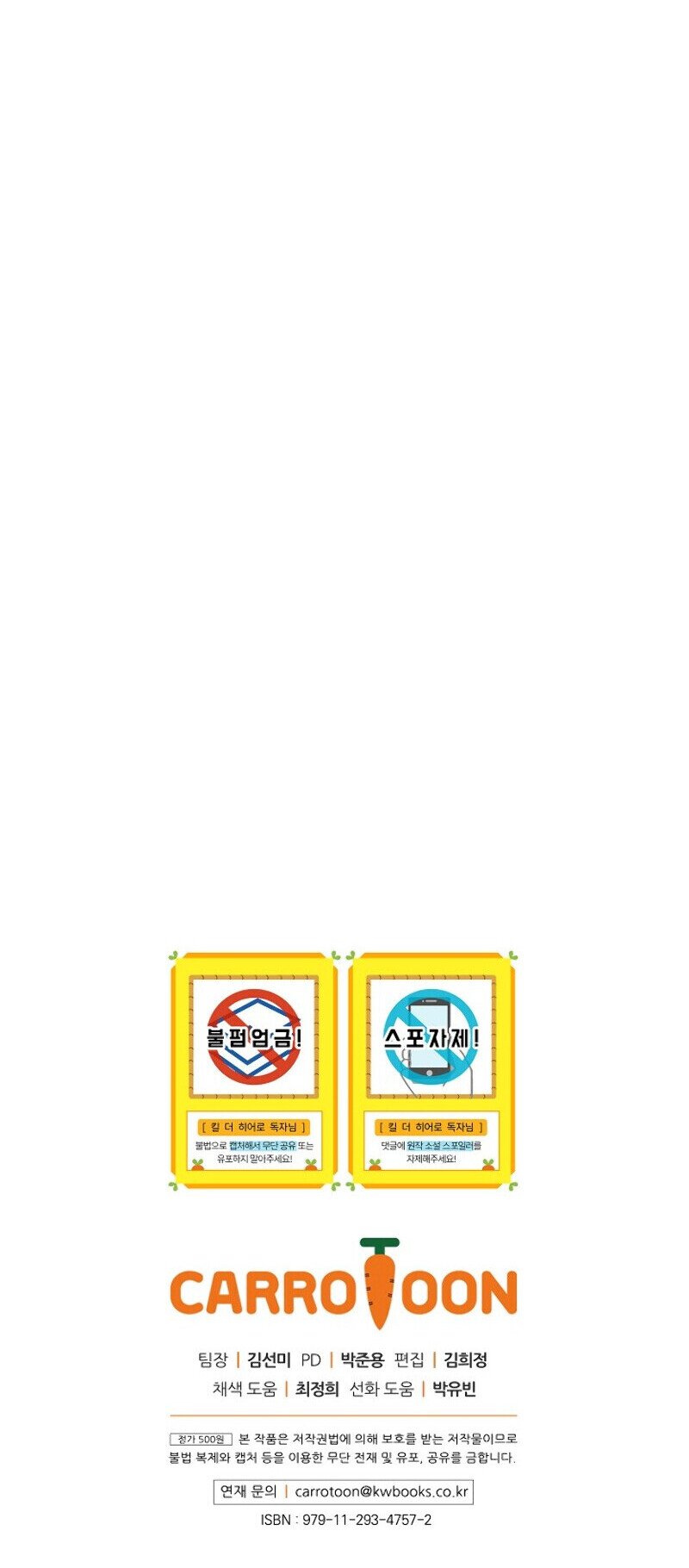 Read Kill the hero (es) Manga Online