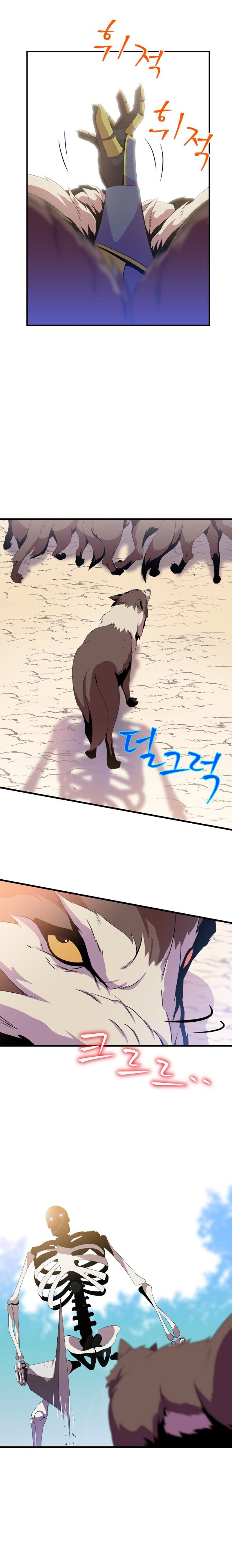 Read Kill the hero (es) Manga Online