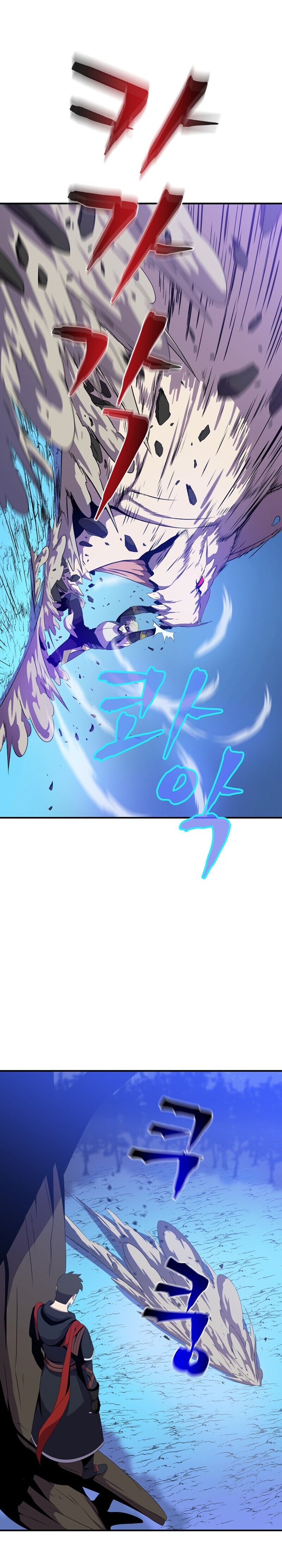 Read Kill the hero (es) Manga Online