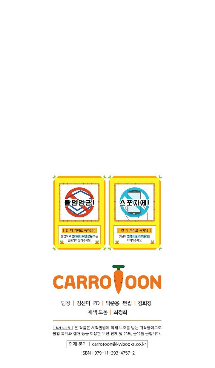 Read Kill the hero (es) Manga Online